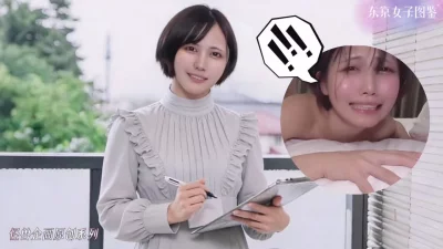 [原创]超敏感邻家少女由奈！~全身敏感！~高潮不停！~内射中出！~