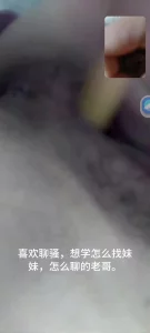 网调聊骚真实美少妇骚逼太痒了自己插的飞快
