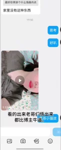 网调聊骚真实已成年注意审核！！学员投稿，超白嫩妹妹