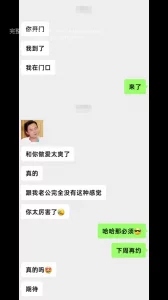 [原创]骚逼医院少妇主动约炮!
