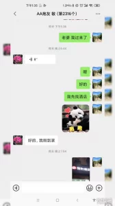附聊天记录！像杨幂的45岁熟女护士为我口交被我爆艹！申精