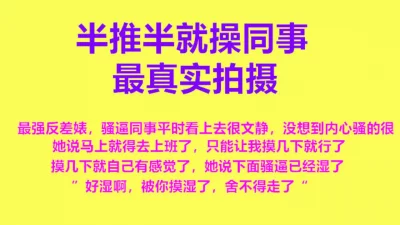 软磨硬泡的拿下女神同事