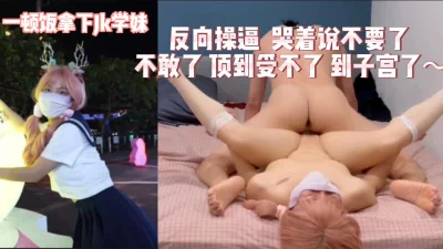 （完整版看间界）