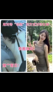 皮带当项圈用，后入爆菊！