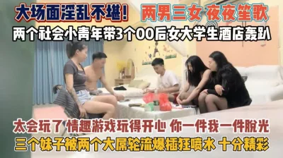 情趣游戏俩大屌轮流爆插狂喷水『狠货高科技看简阶』